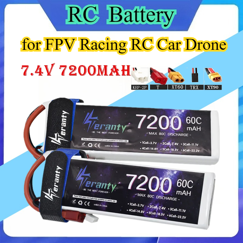 Drone Battery 6S - Аккумулятор LiPo в мягком корпусе 2S